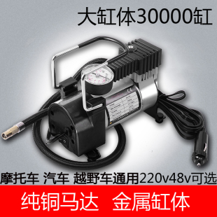 �m����܇�ƿ܇����С�I܇��yʽ��܇늄�݆̥12v�Ӛ��܇�ô�