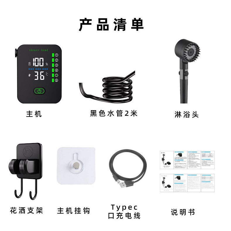 户外淋浴器洗澡神器露营工地家用简易电动移动花洒跨境便携式套装|undefined