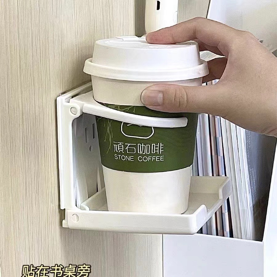 Household Folding Cup Holder Office Desk Cabinet Door Punch-free Coffee Storage Rack Dormitory Bedside Wall-mounted Cup Shelf
