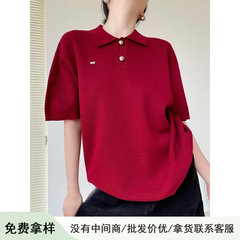 南油货源polo领针织短袖半开襟宽松T恤基础翻领针织衫女式针织衫