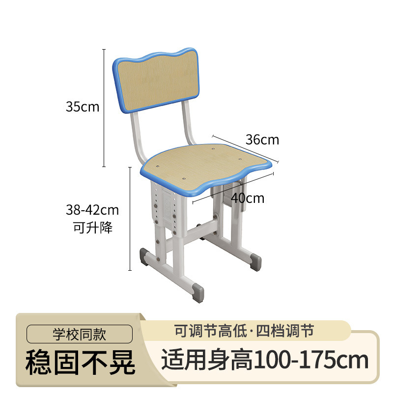 일반형 두꺼운 다리 의자, 원목 색상 --- 인싸템 --- 온라인에서 미친듯이 인기 폭발!