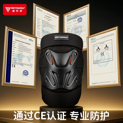 Motorcycle Safety Supplies: Suitable for Motorcycle Protective Gear, All-Season