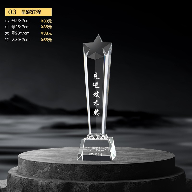 Nuevo trofeo de cristal Medalla de impresión en color de resina Reunión anual Premios de empleados destacados Competencia de baile deportivo Trofeo de metal