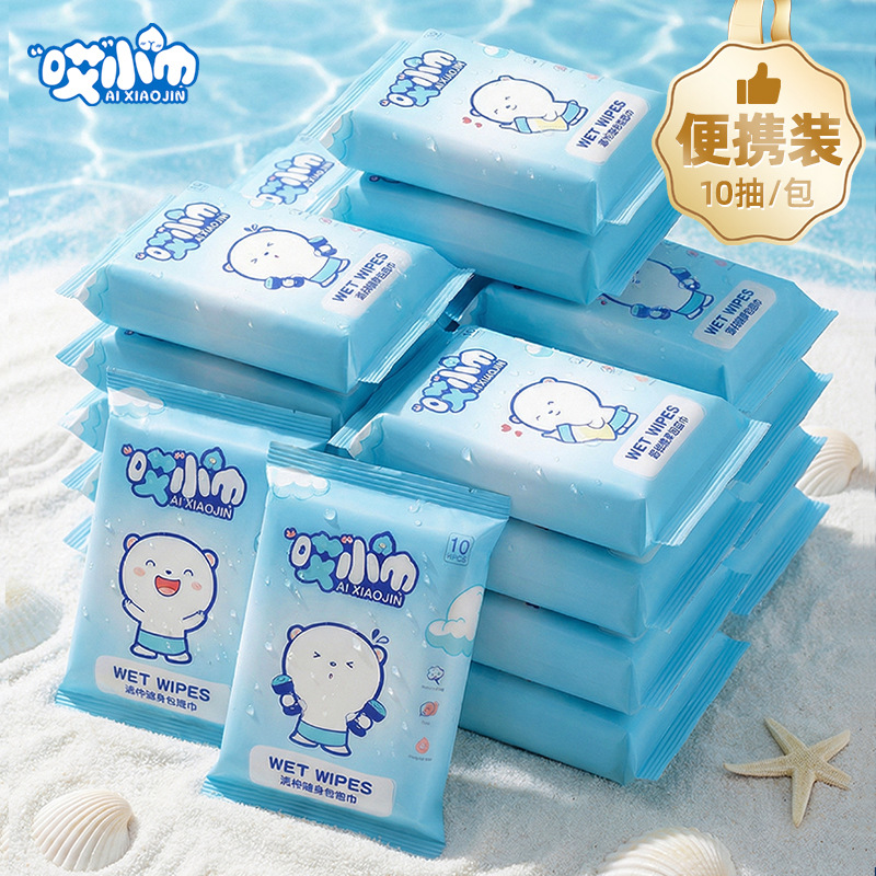 10-Piece Wet Wipes, Hand and Mouth Wipes, Baby Ten-Piece Non-Woven Wet Wipes, Mother and Baby Online Store Small Gift Supply
