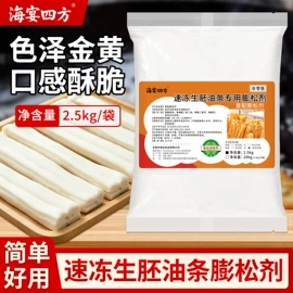 调味酱;复合调味料;酱油