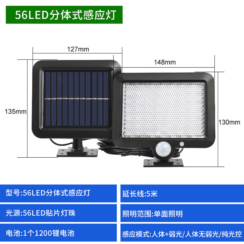 56led lámpara de pared de inducción impermeable tipo sp solar 100COB separado cuerpo humano sensor lámpara de jardín lámpara de garaje