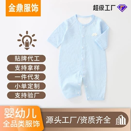 连身衣、爬服;童套装;童裤