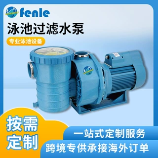 跨境定制泳池循环过滤水泵吸污水泵沙过滤器泵海水养殖循环自吸泵