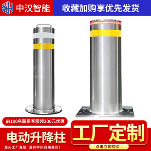 ����ͣ܇����ײ����s·����ײ늄����������P�ȫ�Ԅ�Һ��������