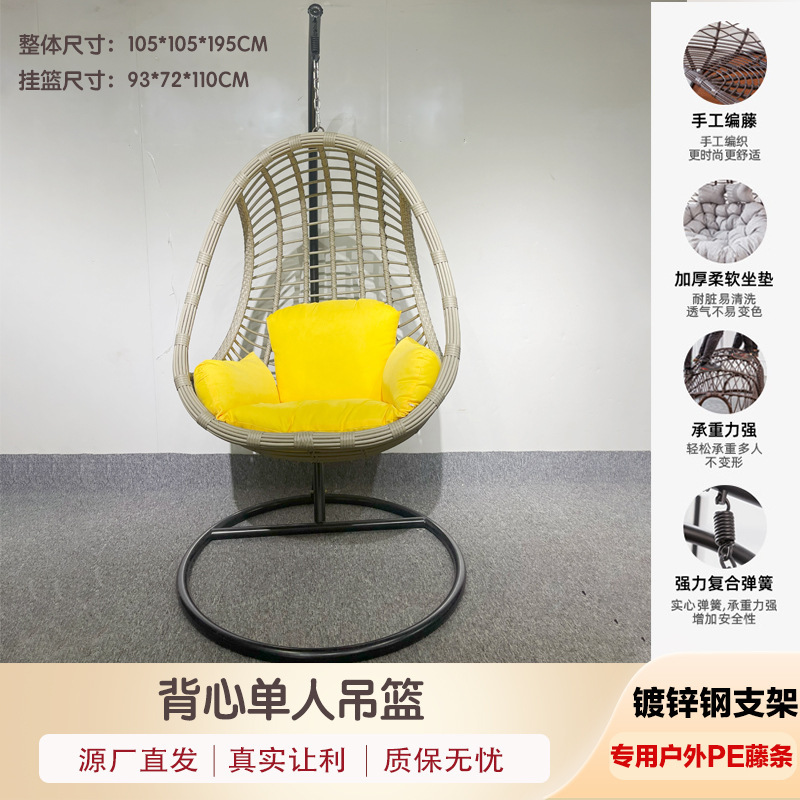 Silla colgante de ratán para una persona, para exteriores, balcón, patio, ocio, acero al carbono, estilo colgante para interiores, moderno