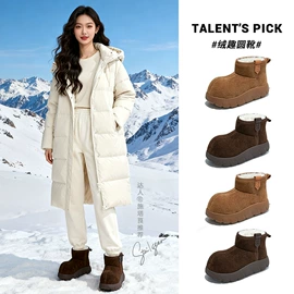 女式休闲单鞋;女式运动单鞋;女式时装单鞋