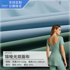 其他针织面料;汗布;涤纶面料
