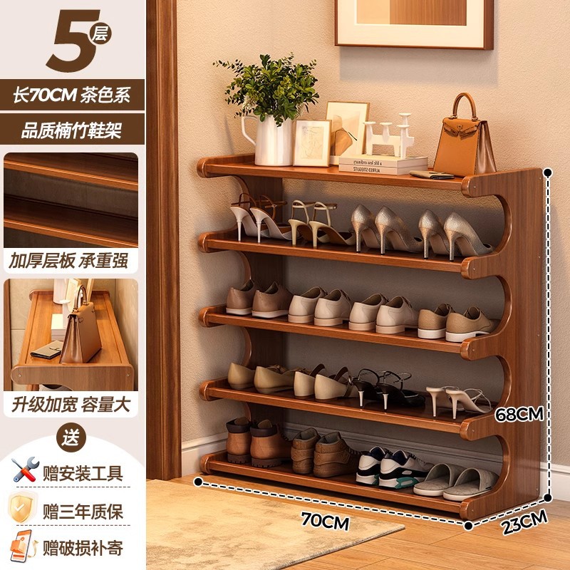 simple porta de zapatos interior a prueba de polvo dormitorio económico estante de zapatos multicapa a prueba de polvo almacenar armario de zapatos mágico