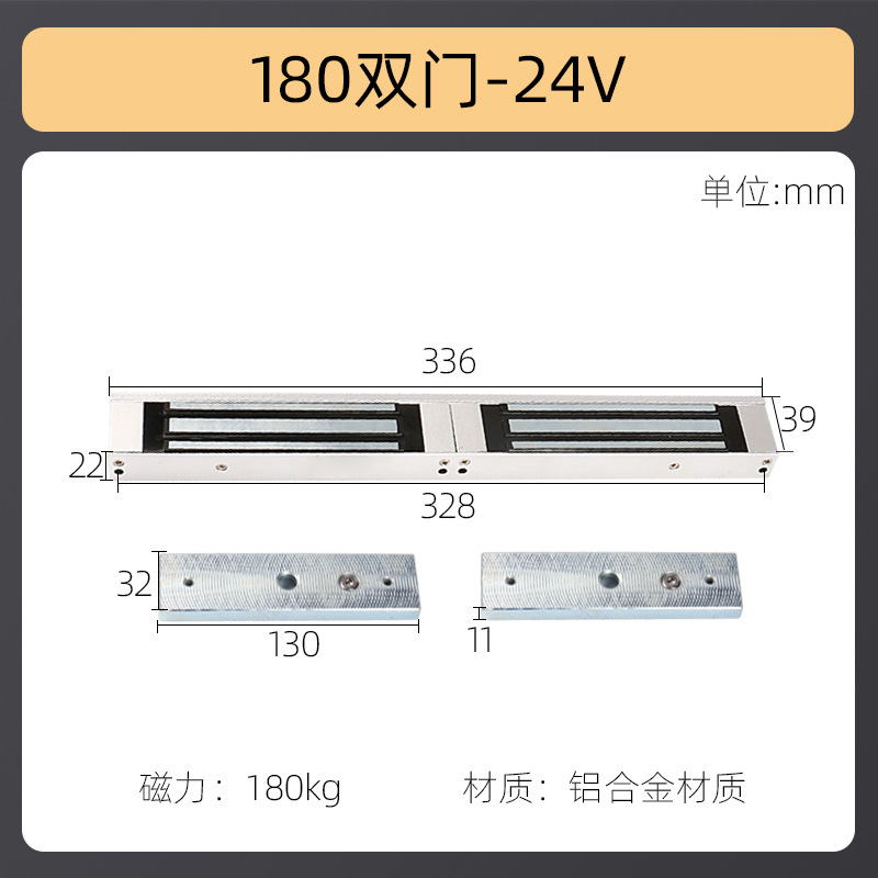 Cerradura magnética de 180kg, enclavada, 12V, puerta única, puerta doble, cerradura magnética, 24 V, control eléctrico, cerradura electromagnética, cerradura de control de acceso