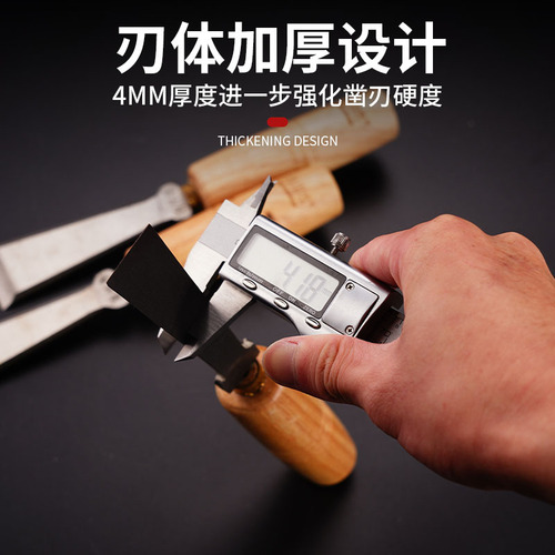 Wood well square front steel woodworking chisel wood chisel woodworking chisel flat chisel slotting chisel shovel carving chisel woodworking tool