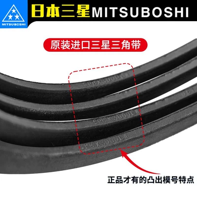 Avtomobil ötürücü kəmərləri SPZ487 to 2087 high-speed