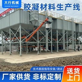 搅拌机;混合机;配电柜