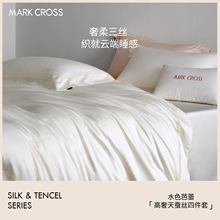 MARKCROSS玛洛驰 优雅奢定芭蕾绮境天蚕丝蕾丝花边刺绣四件套床品