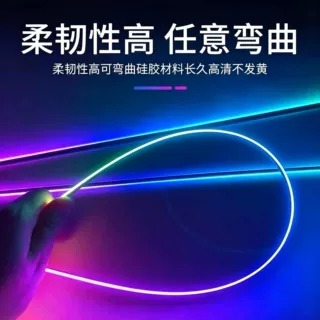 现货热销汽车内饰氛围灯手机APP遥控刀锋灯带rgb幻彩声控律动灯条