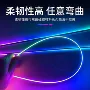 rgb声控幻彩律动灯带