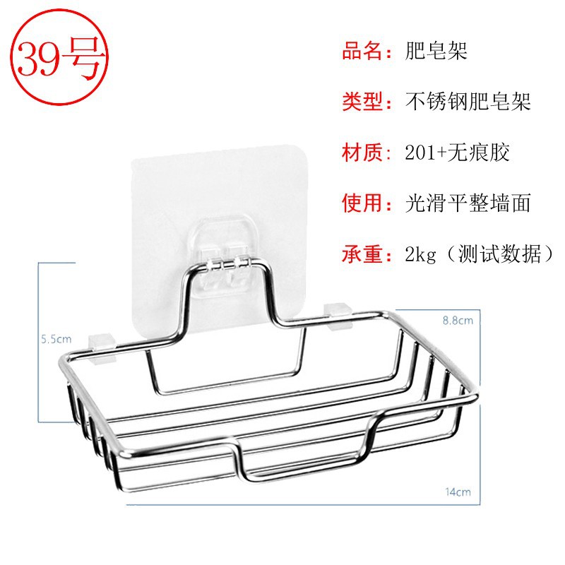 Fuerte transparente de la hebilla de pasta de almacenamiento de gancho de rack sin perforar tornillo pegatina colgante accesorios de uñas parche