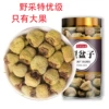 +[Wild-picked premium large fruit] 250g~