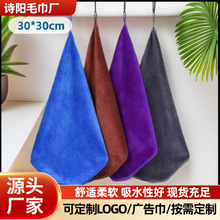 清洁抹布吸水不掉毛擦桌子布厨房用品去油毛巾擦玻璃家政保洁方巾