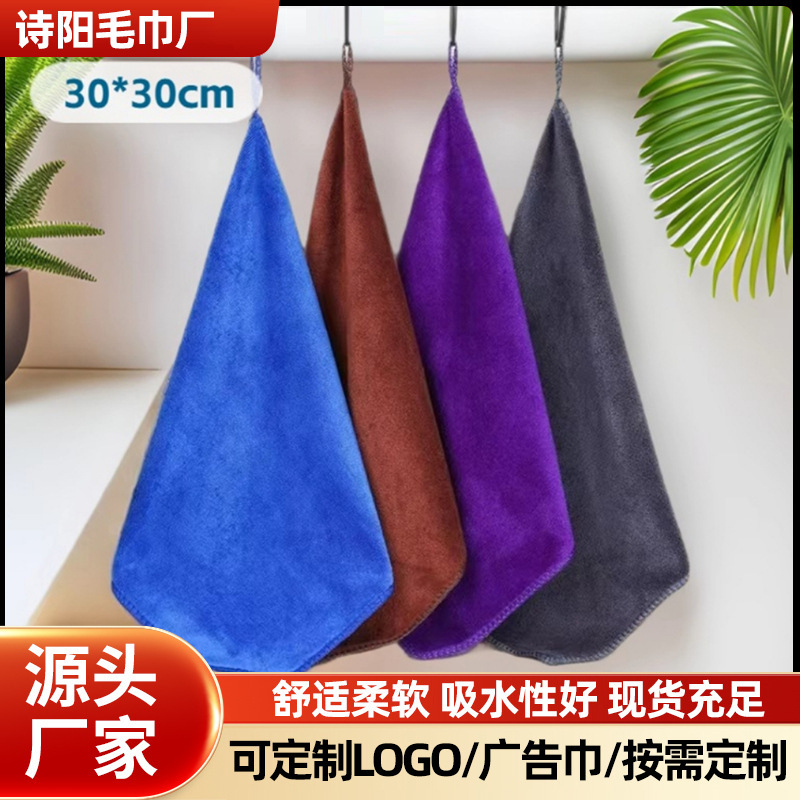 水を吸収し糸くずが出ないお掃除雑巾、テーブルクロス、キッチン用品、油取りタオル、ガラス拭き、ハウスキーピング用の四角いタオル|undefined