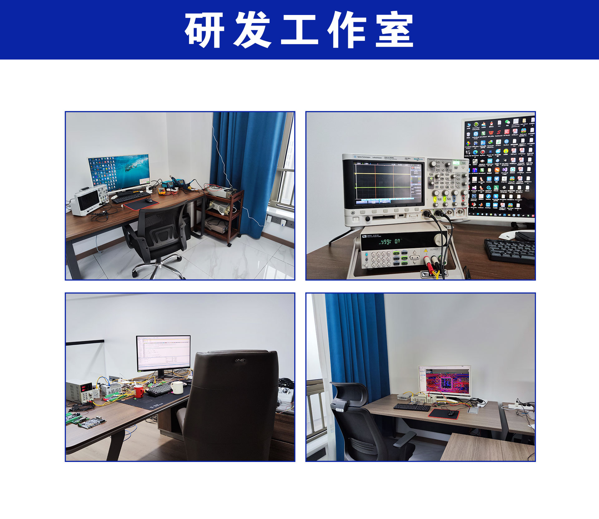 星瀚网页详情页7_04