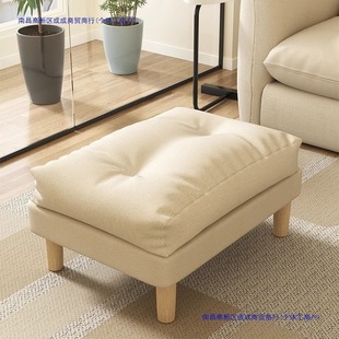 Lazy Sofa with Simple Splicing, Chaise Lounge Sofa Cushion, Shoe-Changing Stool, Extended Footrest for Home Use
