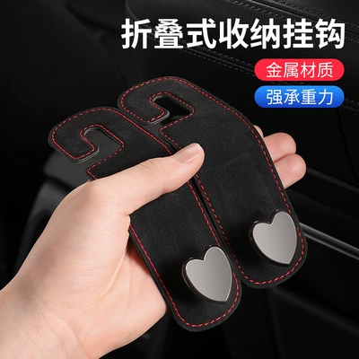 Decoration Supplies, Car hanging