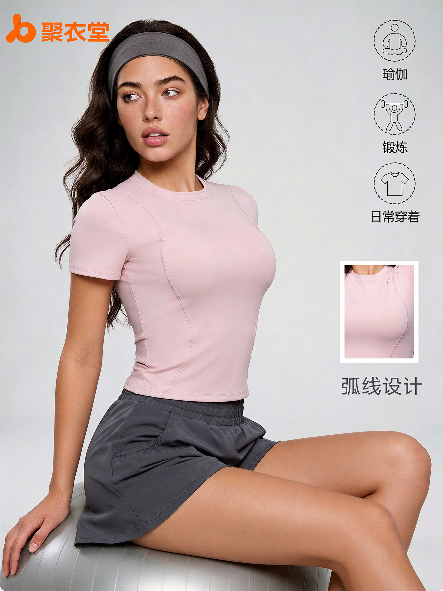 Camiseta Deportiva Ajustada de Yoga para Mujer, Marca Juyitang, Primavera-Verano, Manga Corta, Ideal para Fitness y Running