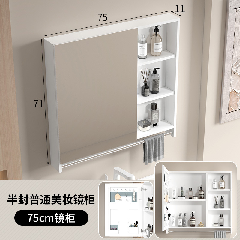 75 gabinete de espejo común con marco de almacenamiento