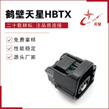 7283-7028-30/DJ70229A-2.2-21/90980-12A03/7287-7600-3090980-1