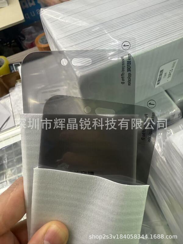iPhone17promax 光沢のあるつや消し強化フィルム Apple 17Air 防塵一体型電気メッキ強化フィルムに適しています。|undefined