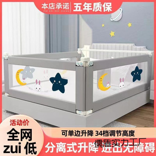 Bed Fence Baby Children Anti-Fall Bed Baffle Baby Anti-Large Bed Rail Universal Bed Guardrail Durable
