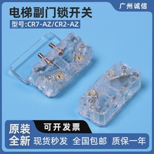 ITTi_PCR7-AZ/CR2-AZ Ti_P|c