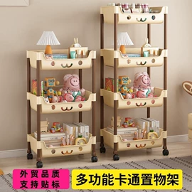 收纳架;地垫;厨房置物架