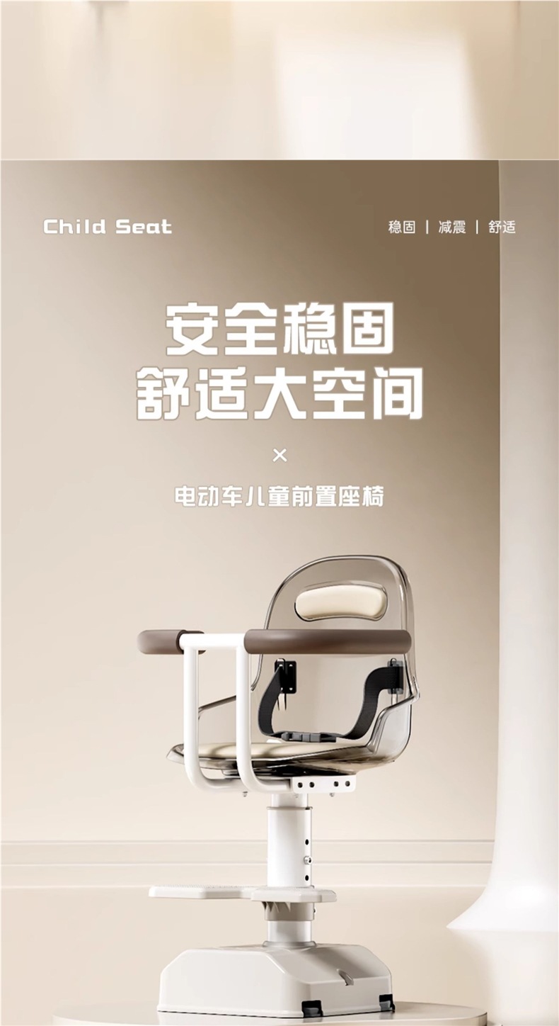 Electric Vehicle Child Seat Front-Mounted Battery Motorcycle Seat Universal Safety Baby Infant Child Seat