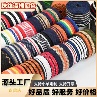 ���޼Ӻ��gɫ��y�����玧3.2cm������ɫSP���l�y�����o�����l