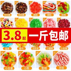 グミのソフトキャンディのばら積qqキャンディーの卸売りの子供の小さい間食の酸っぱい砂の多種の混合の混合は代行を代行します。