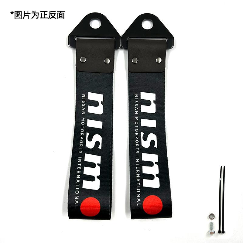 Digital Print Metal Buckle, Qìchē Trailer rope/net/strap - nismo