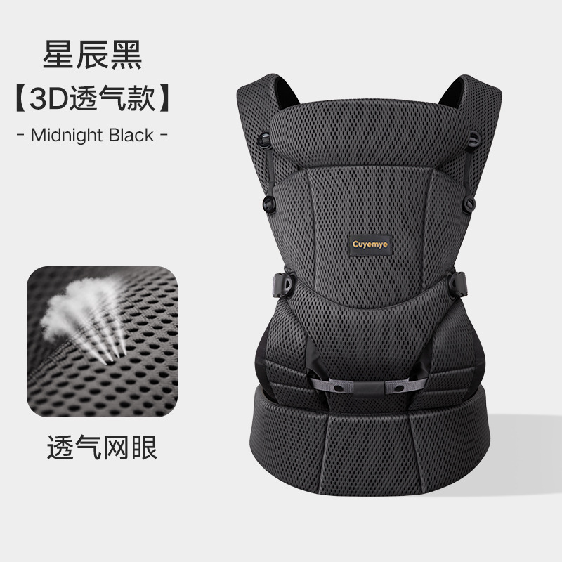 【3D透气款】-星辰黑