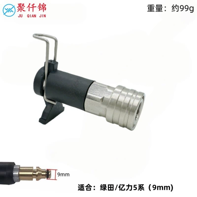 Yili Bosch Interface Water Hose — High pressure car wash water gun - 14-stainless-steel-quick-connector-greenfieldyili-5-series-small-bayonet-9mm-adapter
