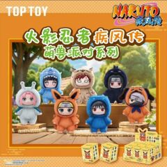 火影忍者动漫盲盒疾风传萌兽派对毛绒鸣人玩偶公仔火影忍者搪胶