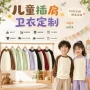 儿童重磅插肩袖定制卫衣