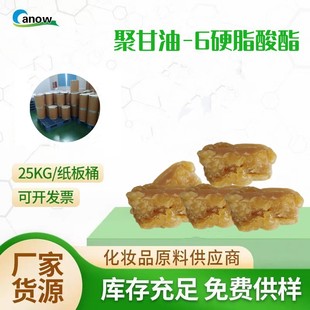 ˮ�����ԏͺ��黯�� ʳƷ�����yƷ�黯�����۸���Ӳ֬���� �S��ֱ
