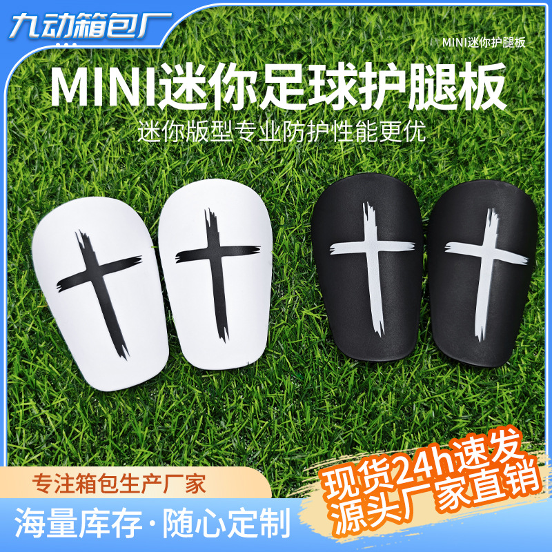 Football Shin Guards Mini Master Shin Guards Protective Gear Football Training Supplies Insert-Type Inserts Wholesale