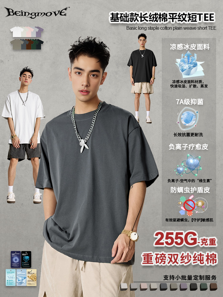 Calle secada| 2025 verano estilo americano de moda de calle de color sólido de manga corta de algodón aniónico camiseta adolescente para hombres