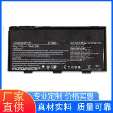 适用MSI/微星E6603 GX660R/680 GT60/70 16F2 笔记本电池BTY-M6D